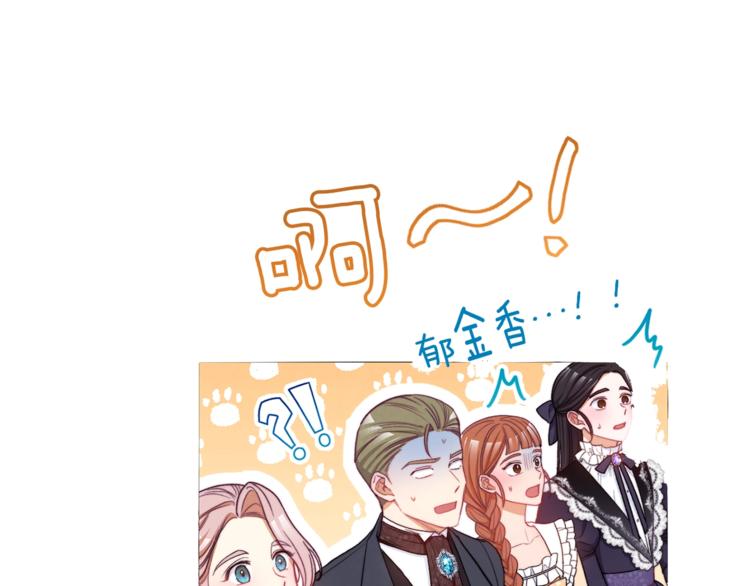 第57话 表明身份163