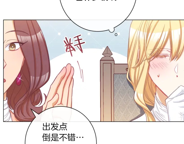 第47话 好感60