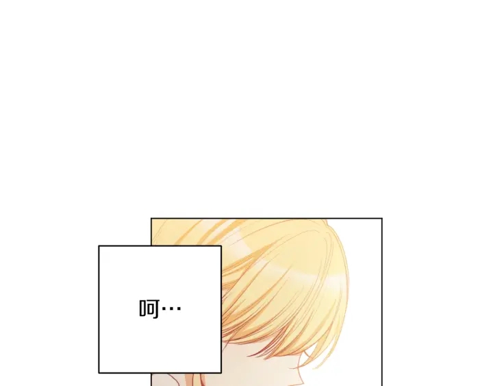 第43话 他送的宝石116