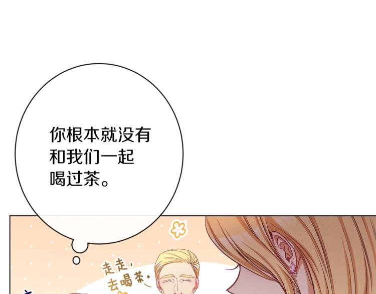 第58话 告白186