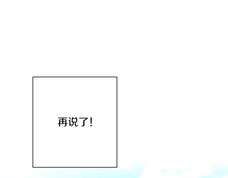 第58话 告白149