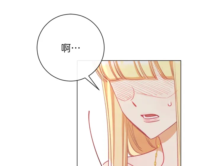 第30话 皇子献殷勤147