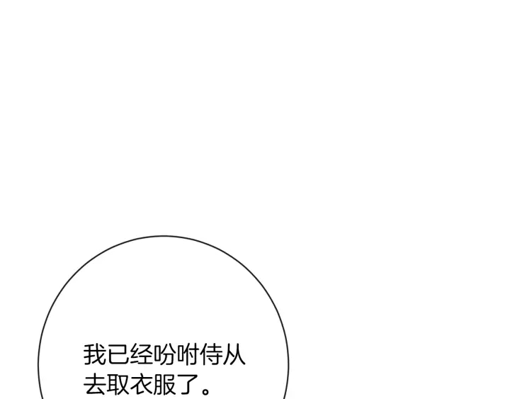 第11话 心软的男人129