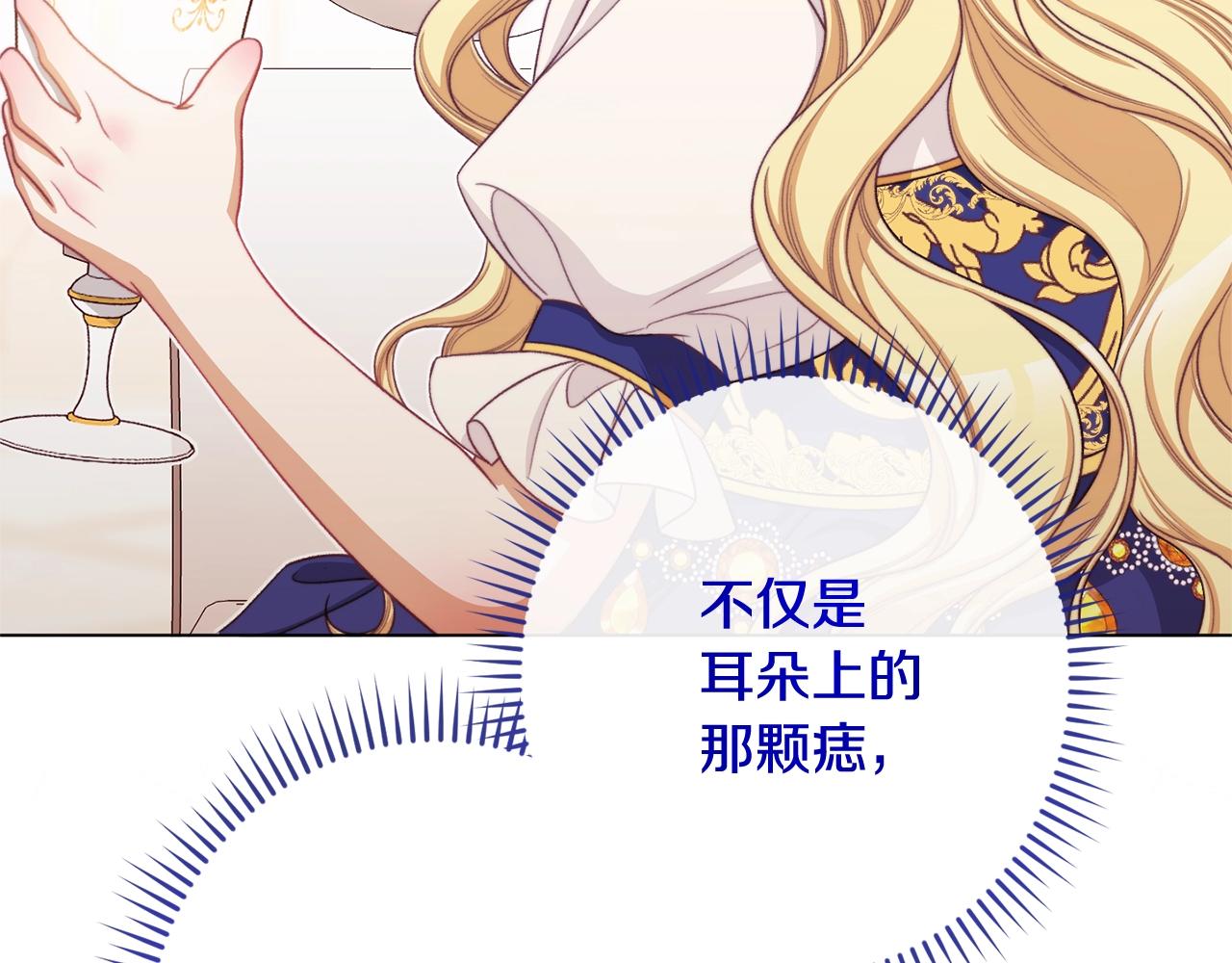 番外1 神秘女孩114