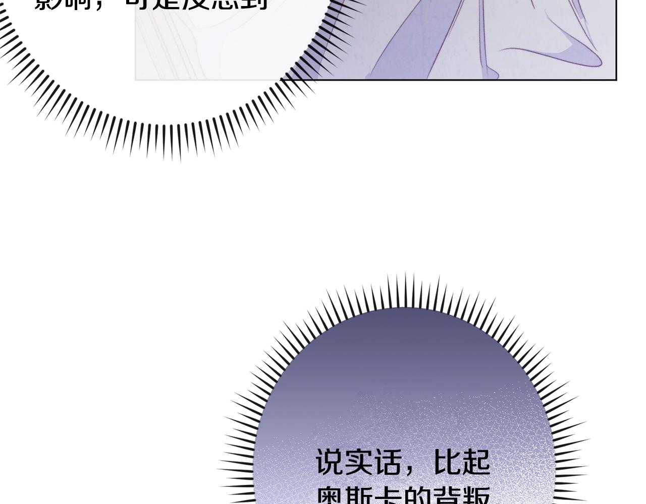 第85话 亲手解决31