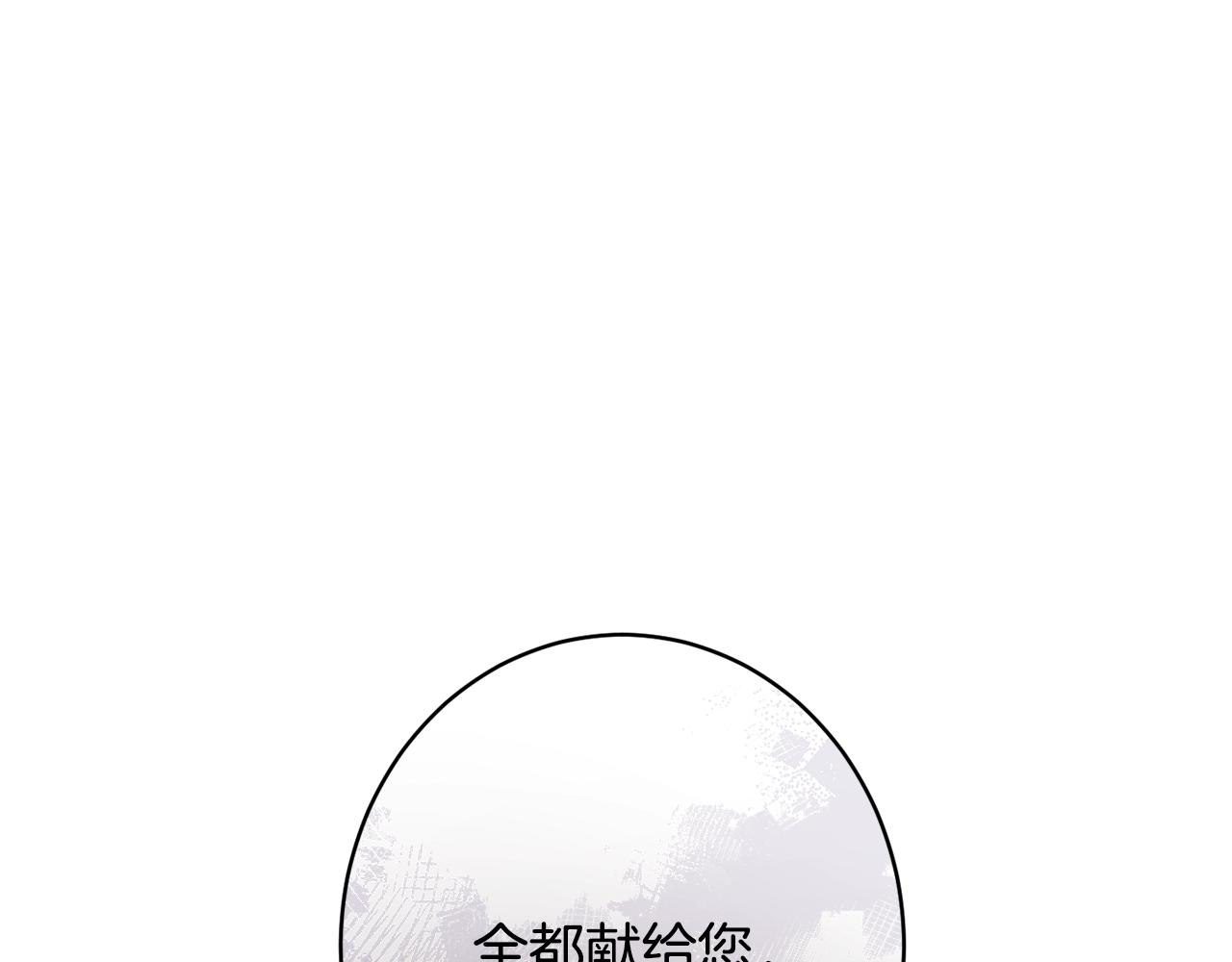 番外17 该做的事252