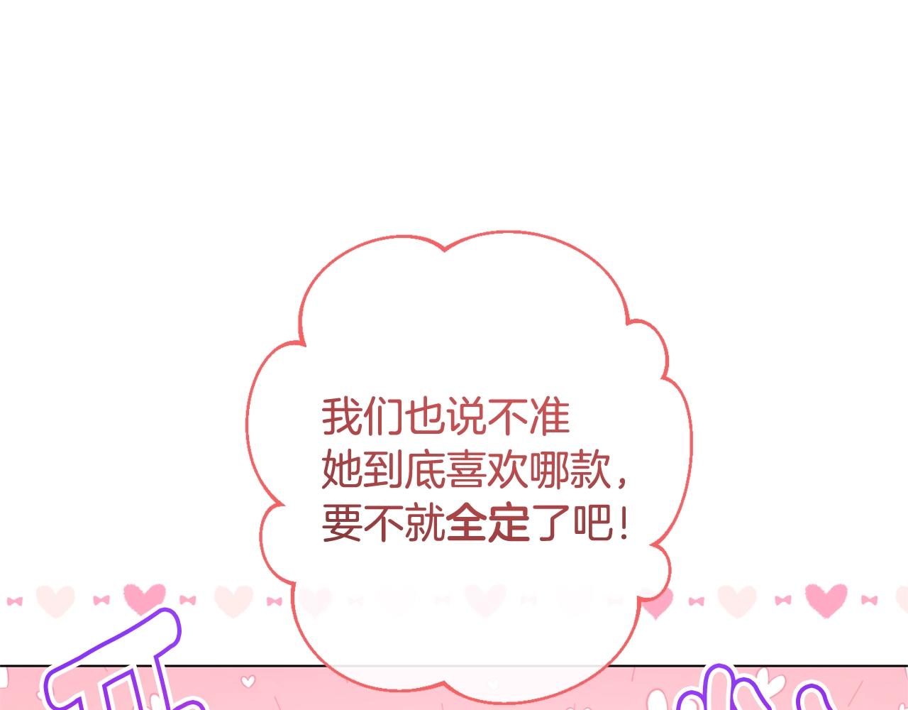 第103话 思念成疾11