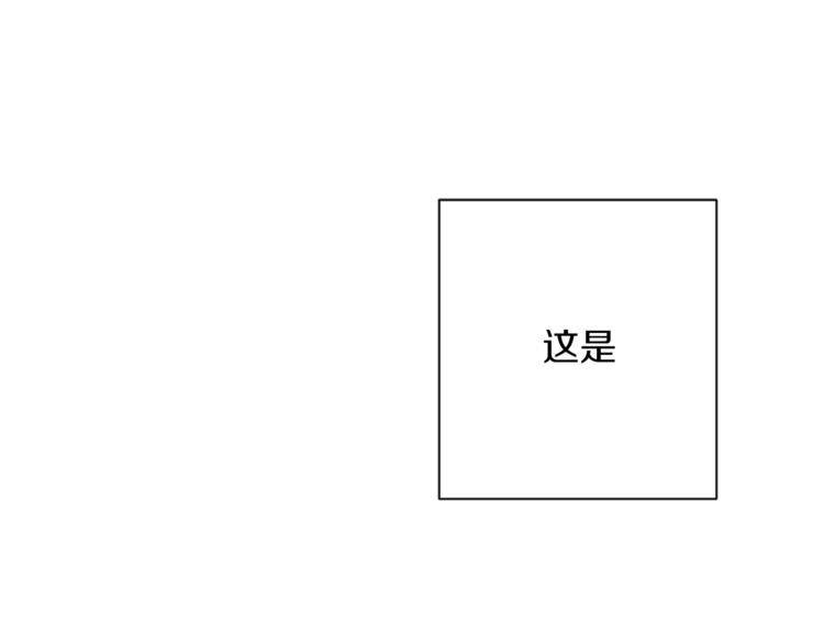 第58话 告白93