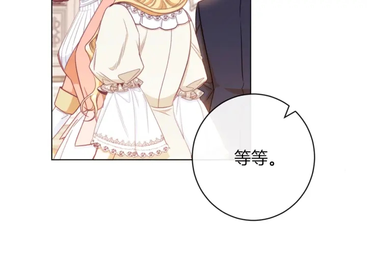 第47话 好感82