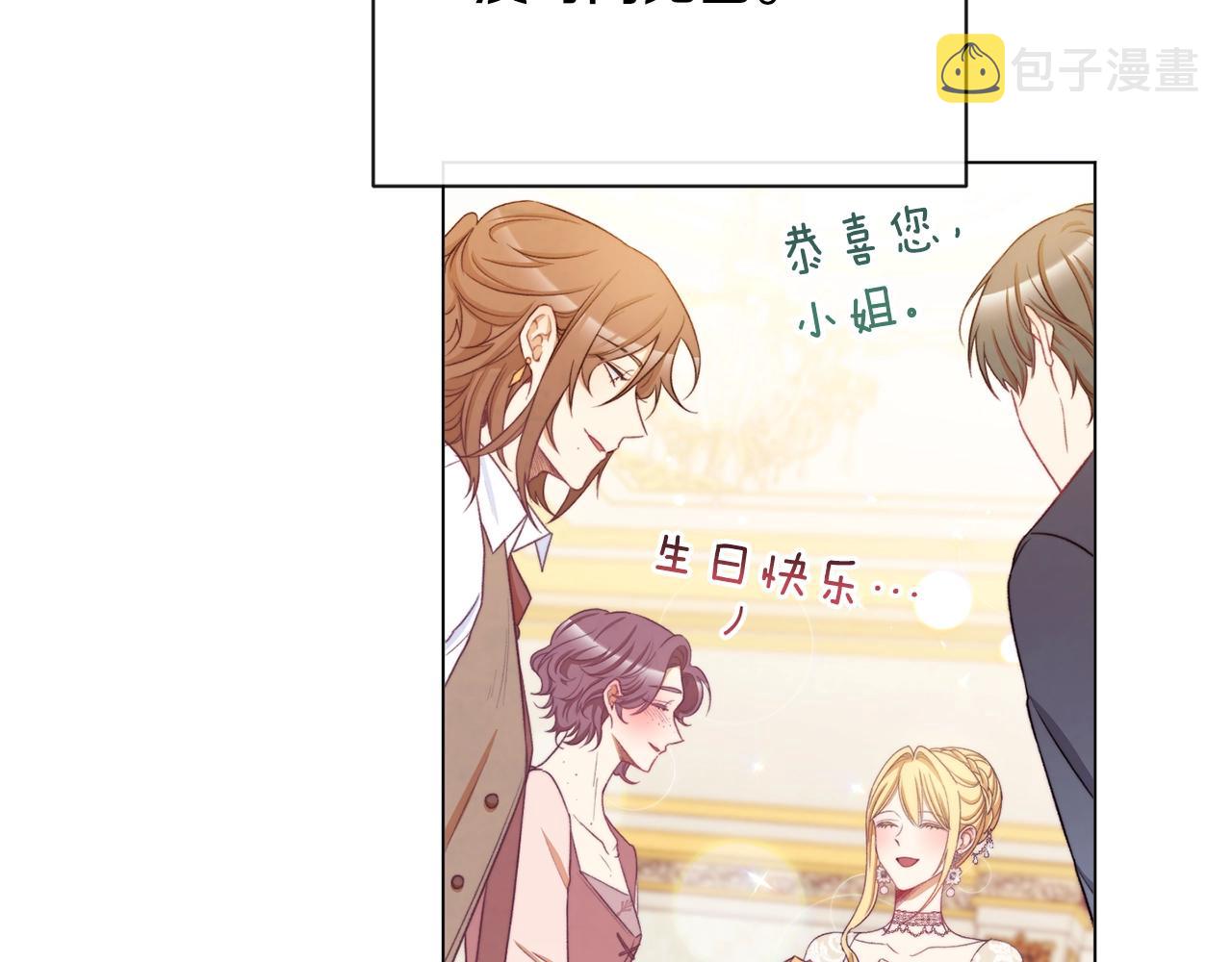 第78话 接受你168