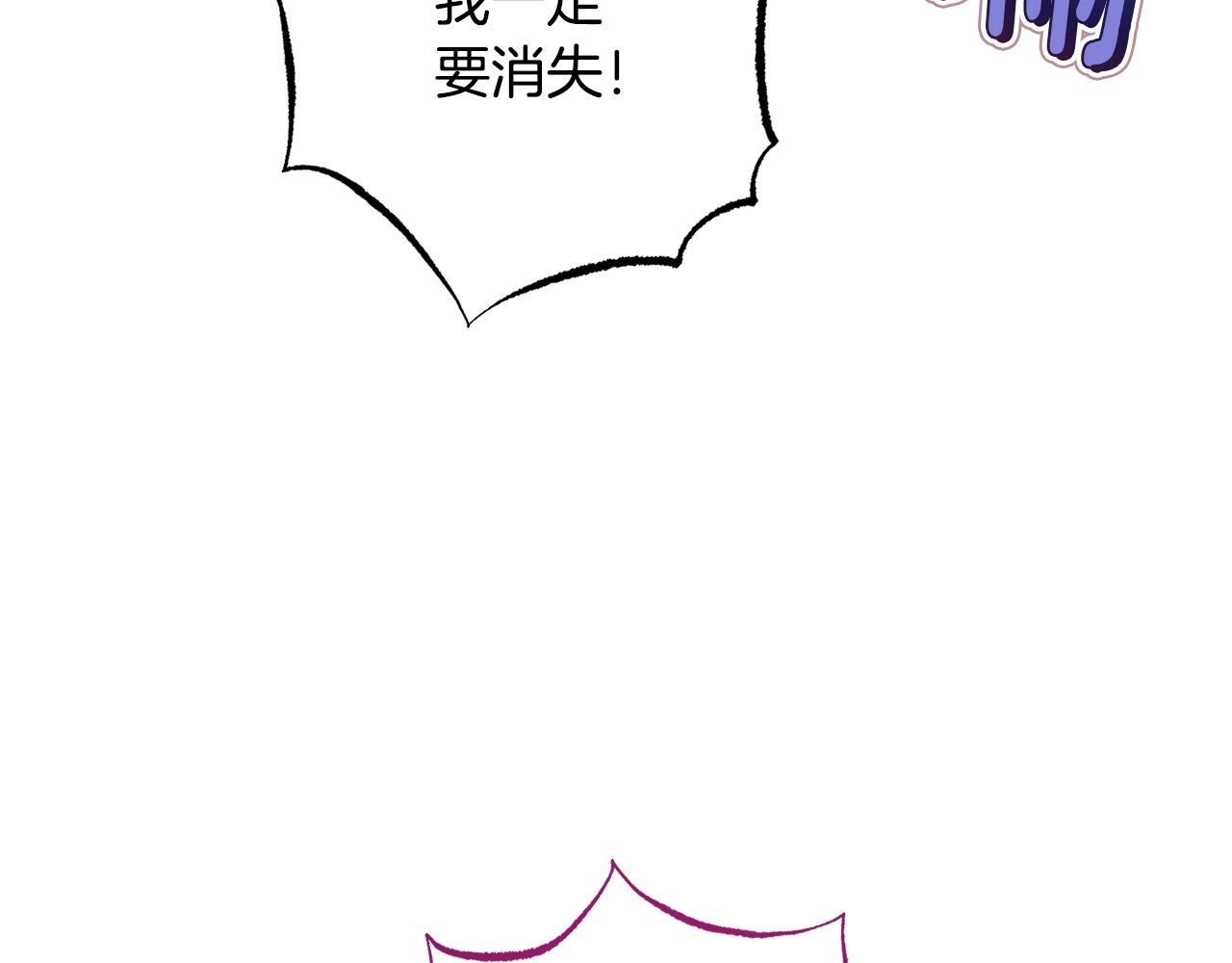 番外14 两个宝贝吵架了！62