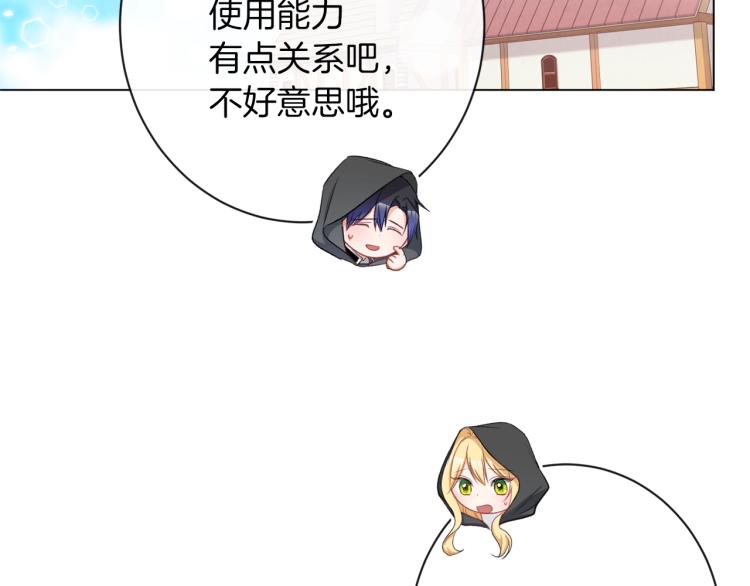 第65话 偷看90