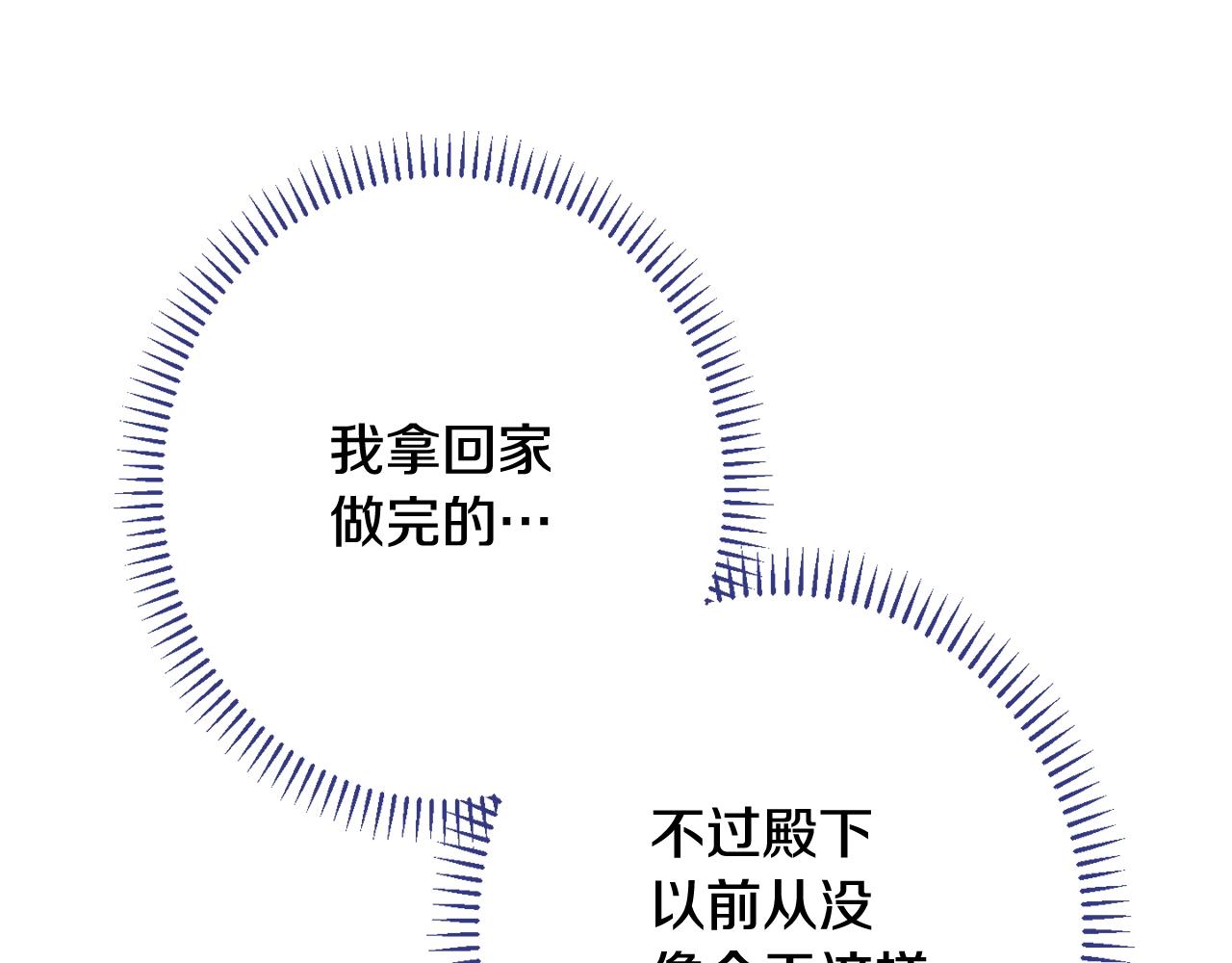 番外10 萌娃时装秀82