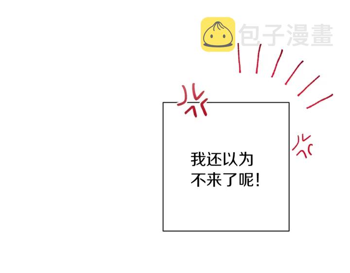 第23话 暗中较量11