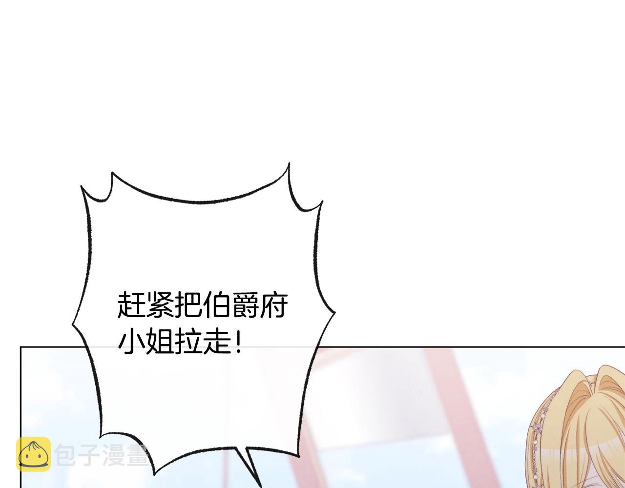 第83话 功劳141