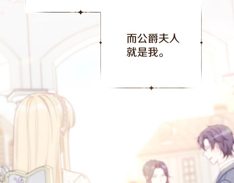 第67话 no作no die115