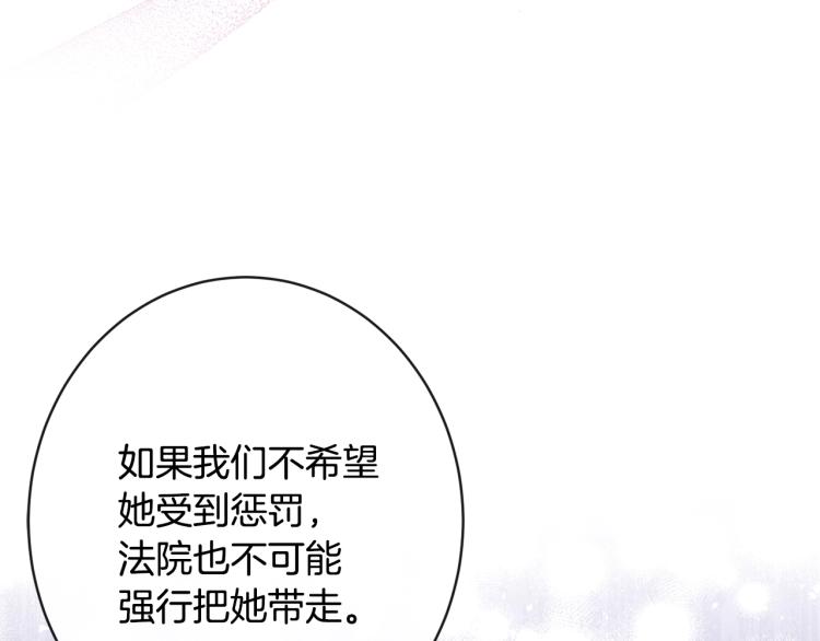 第67话 no作no die82
