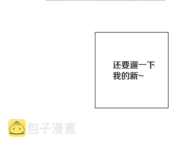 第8话 伪善茶话会83