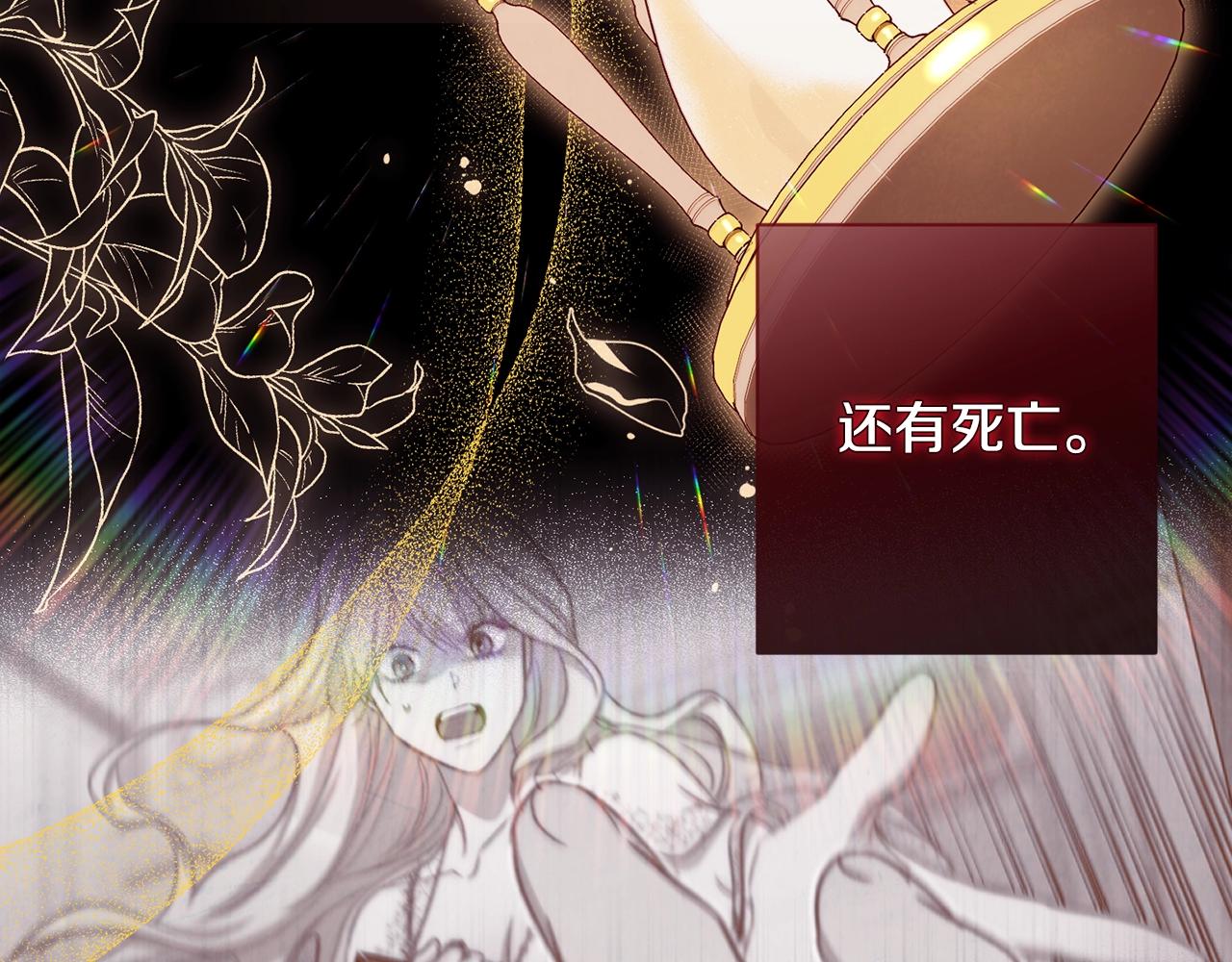 第86话 相见34