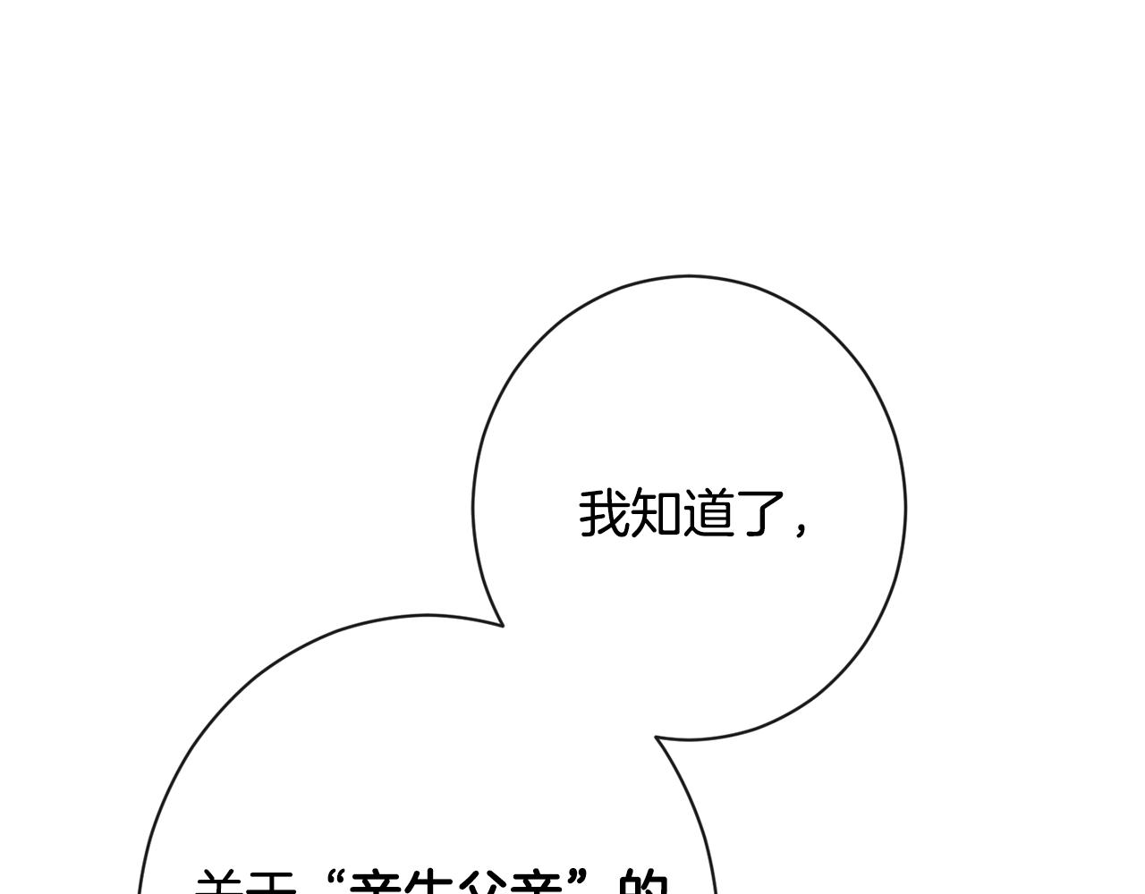 第86话 相见112