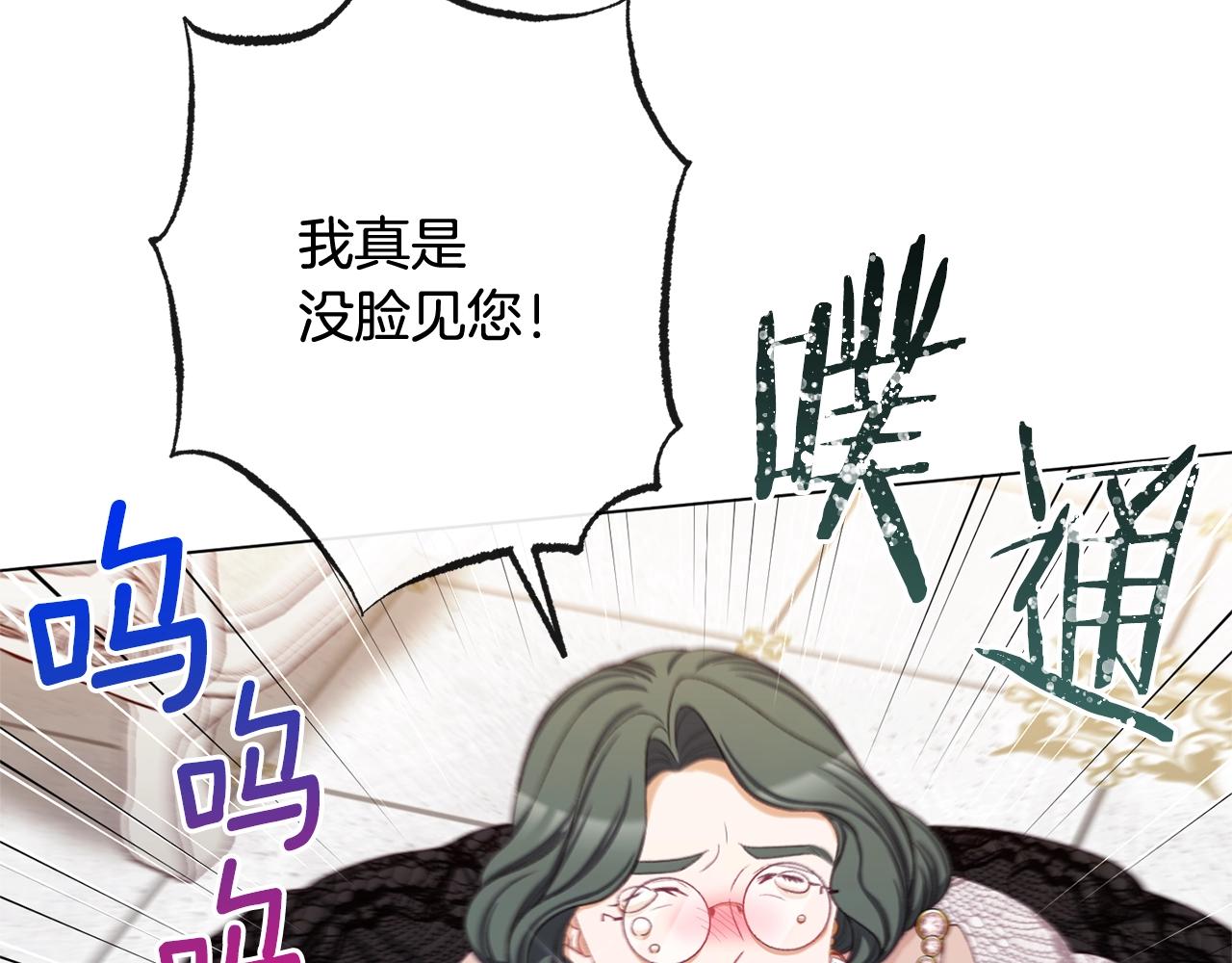 番外1 神秘女孩161