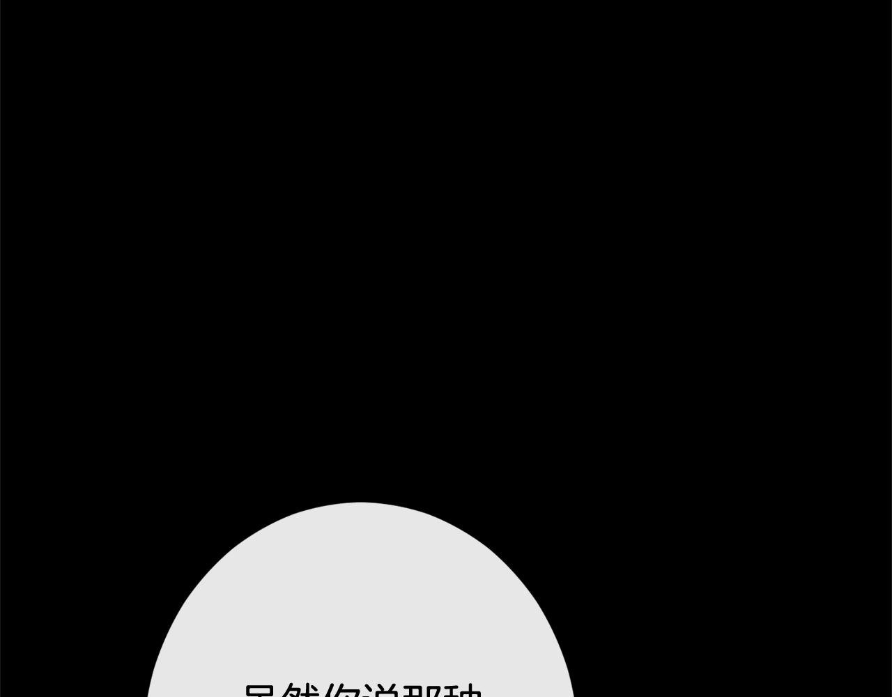 第102话 解开心结41