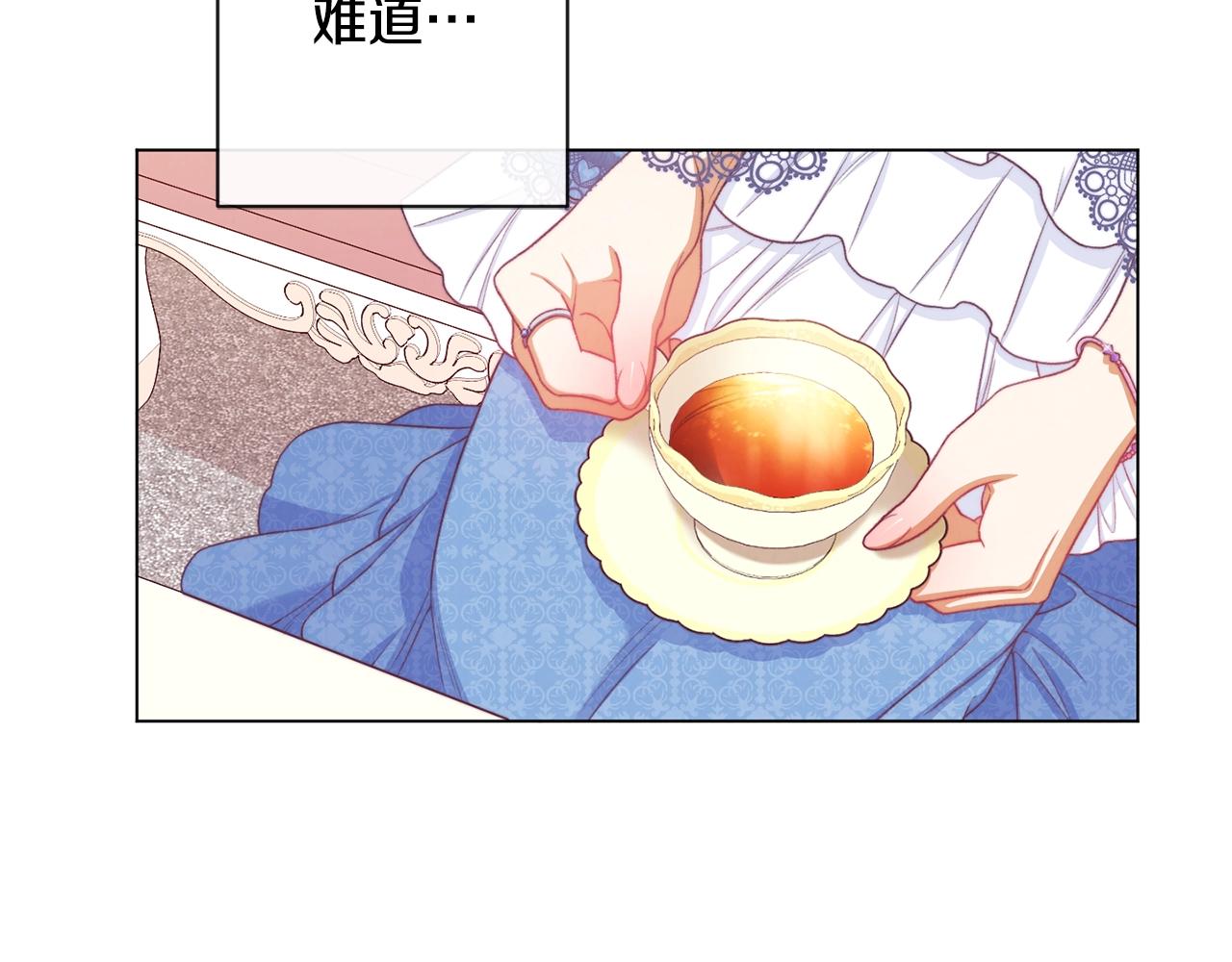 第80话 讶异118