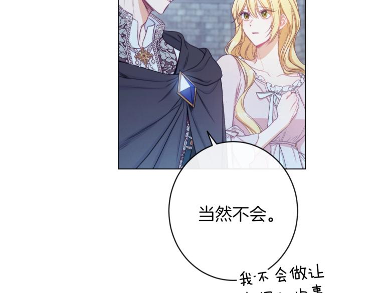 第64话 难得的时光77