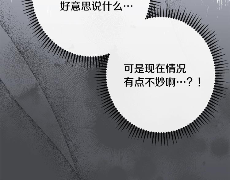 第69话 审判18