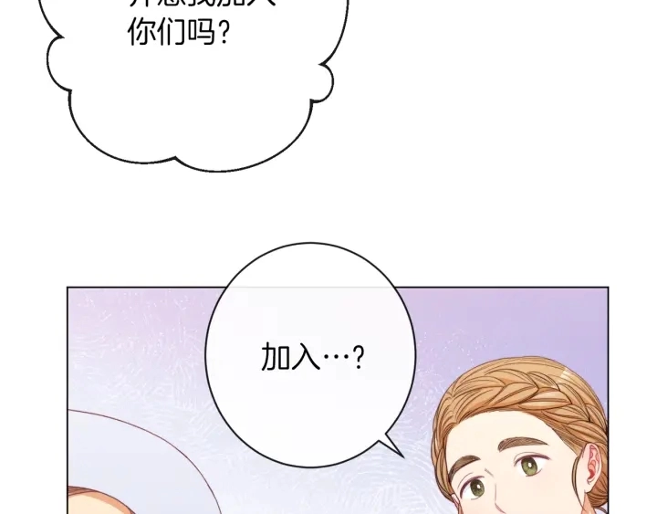 第44话 不自量力74
