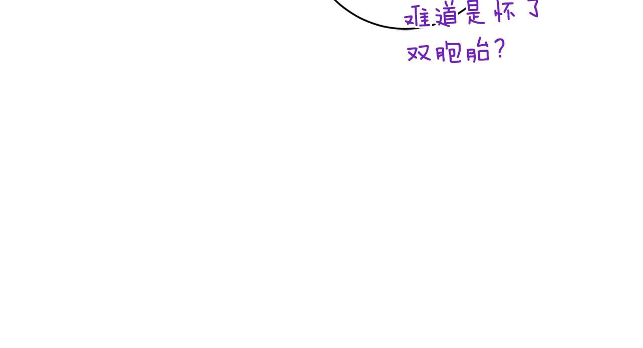 番外7 萌娃亲闺女232