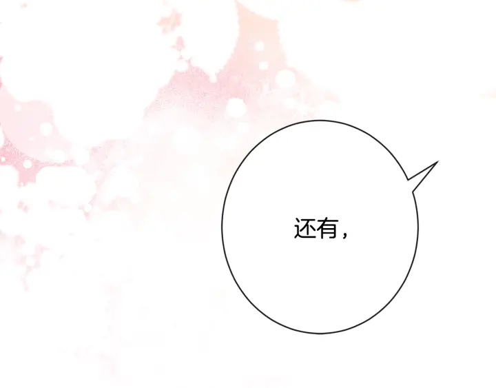 第33话 盛大聚会？164