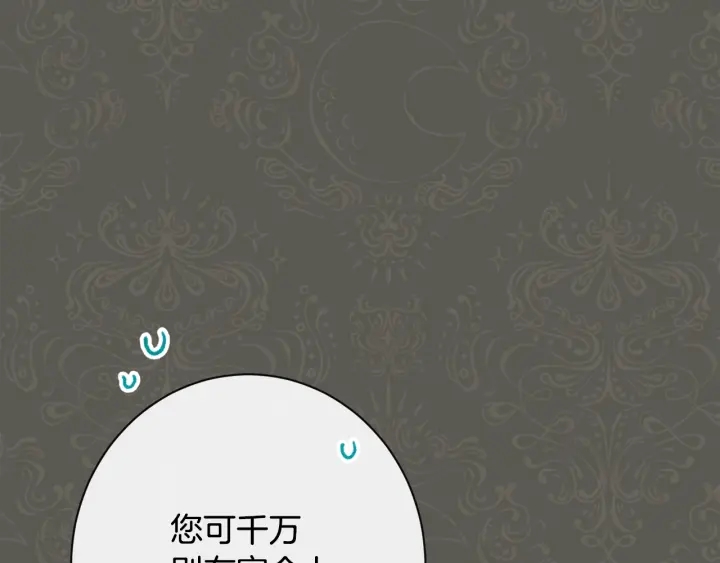 第31话 此刻需要你43