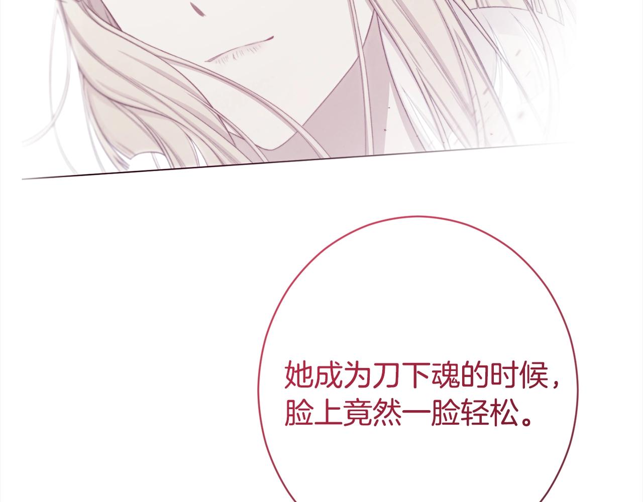第99话 “那个计划”27