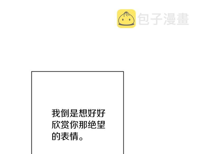 第53话 一雪前耻129