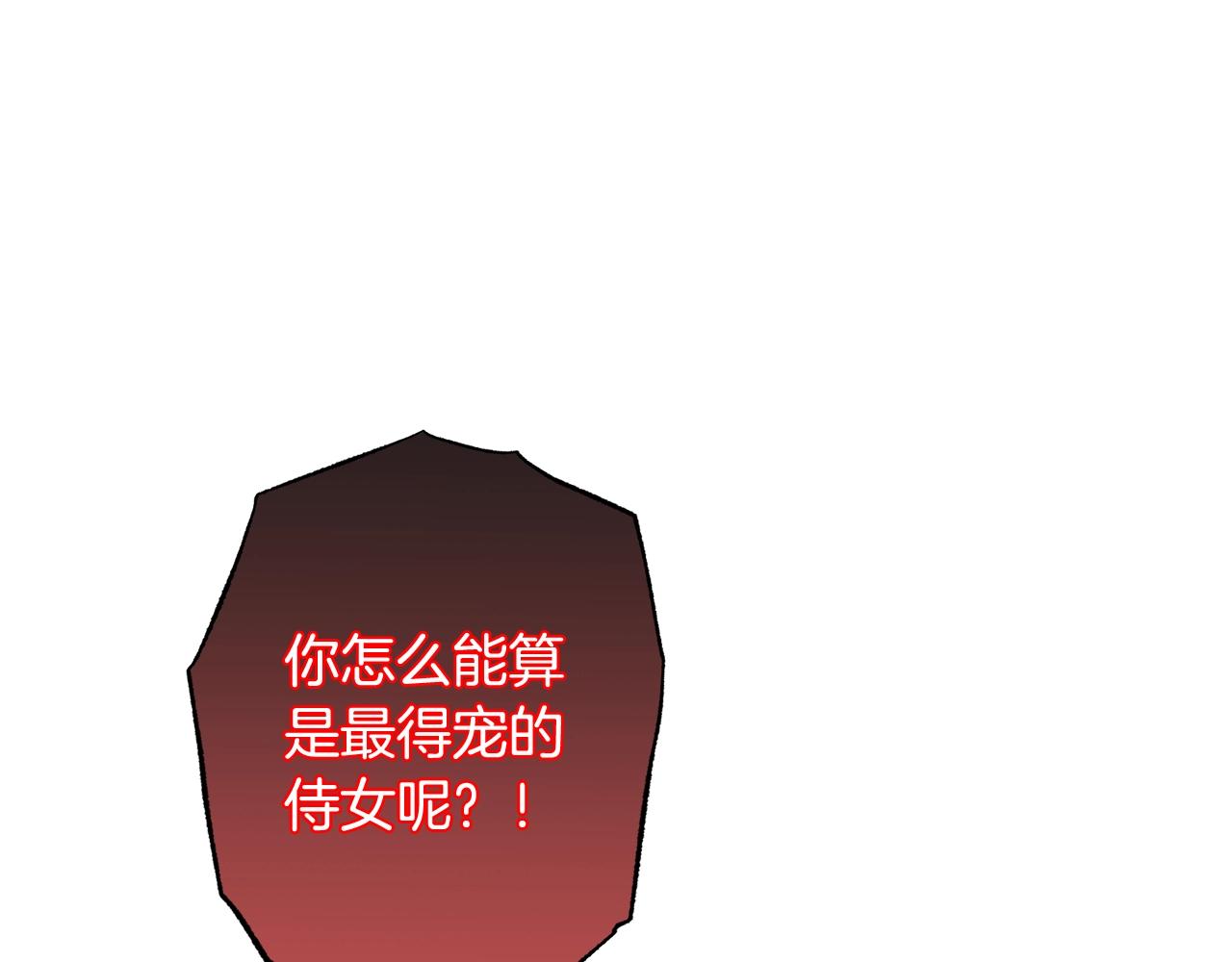 番外6 隐瞒4