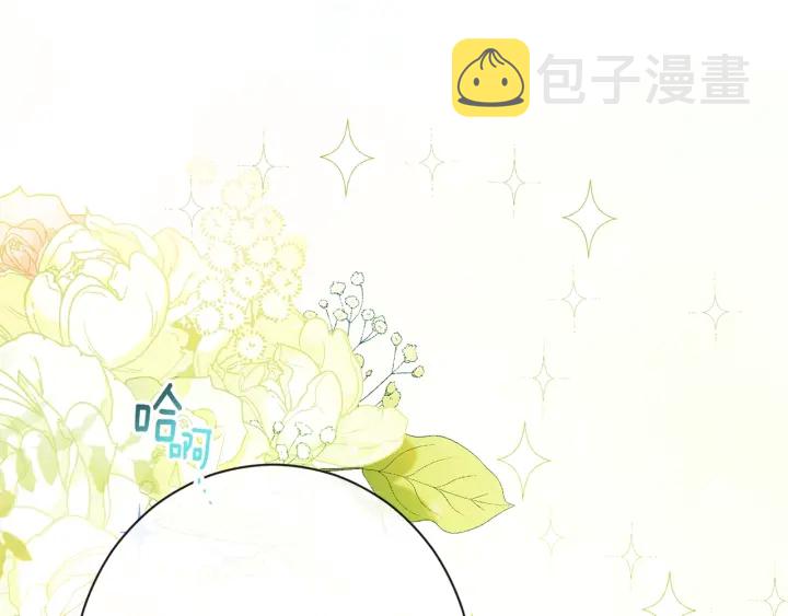 第32话 丢脸115