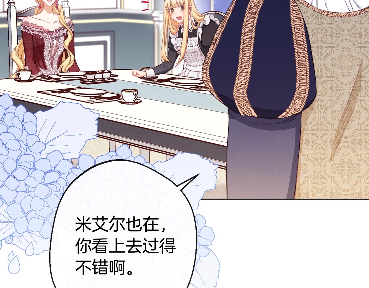 第90话 报应173