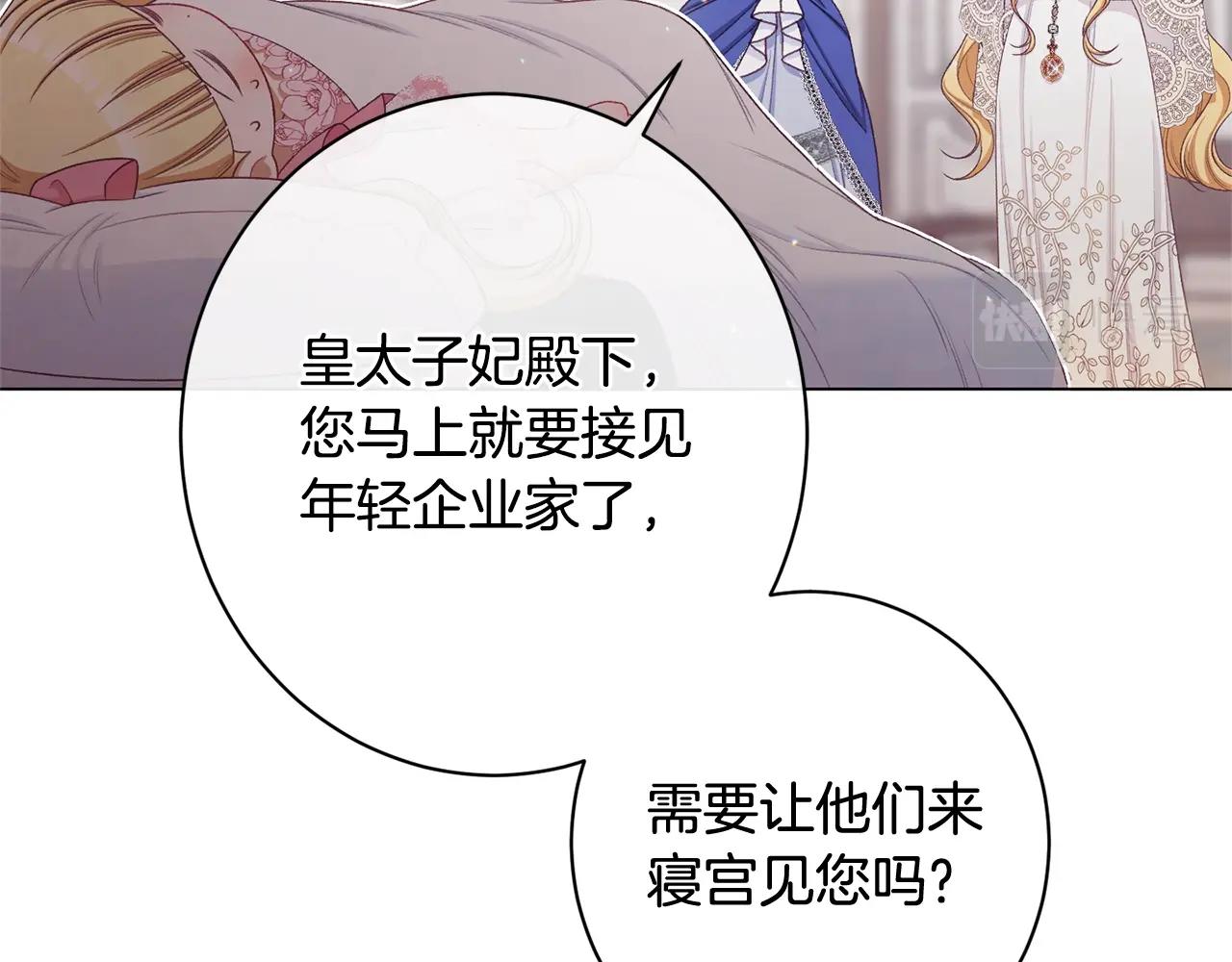 番外5 好喜欢这里17