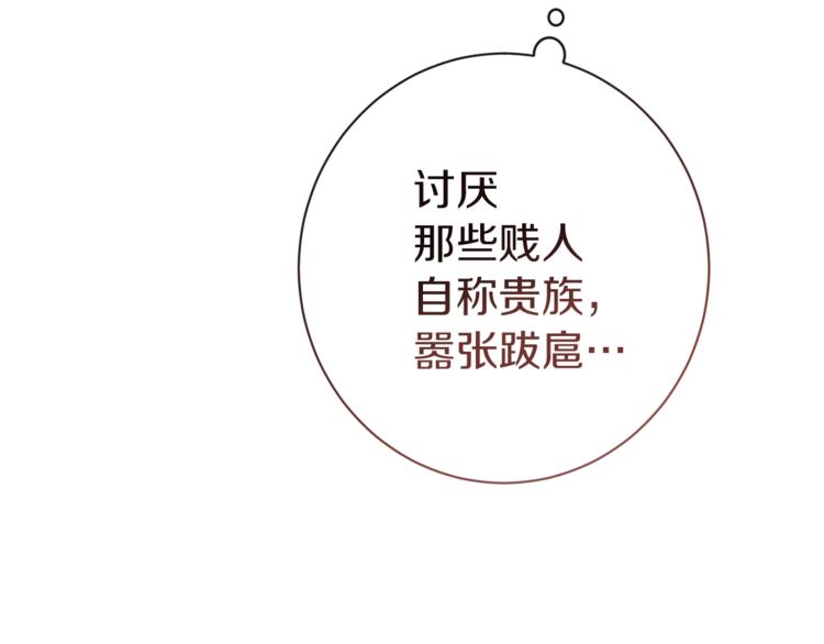 第49话 来见你173