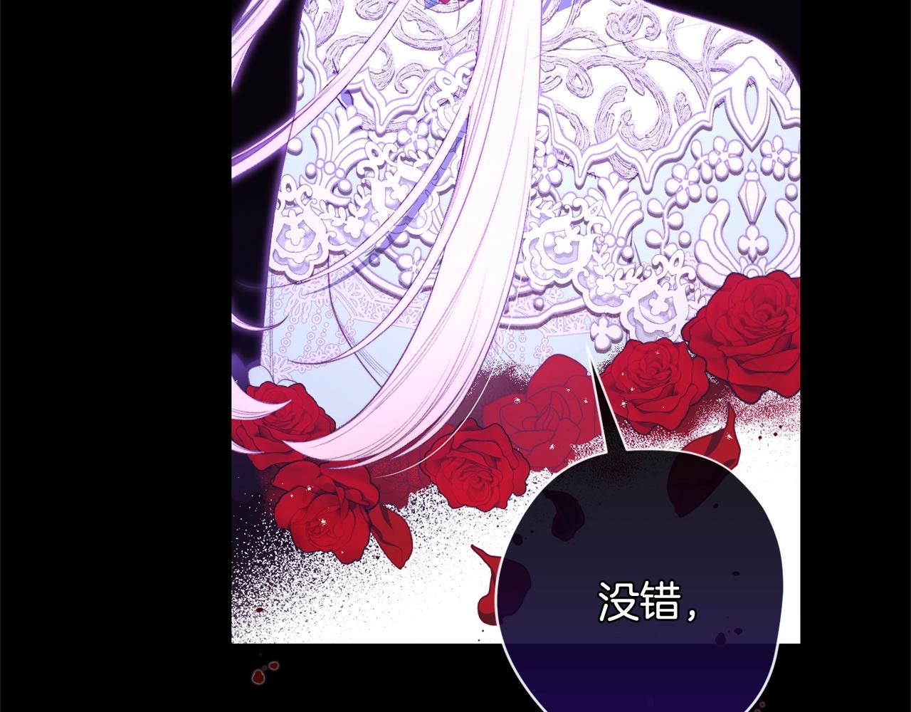 第102话 解开心结53