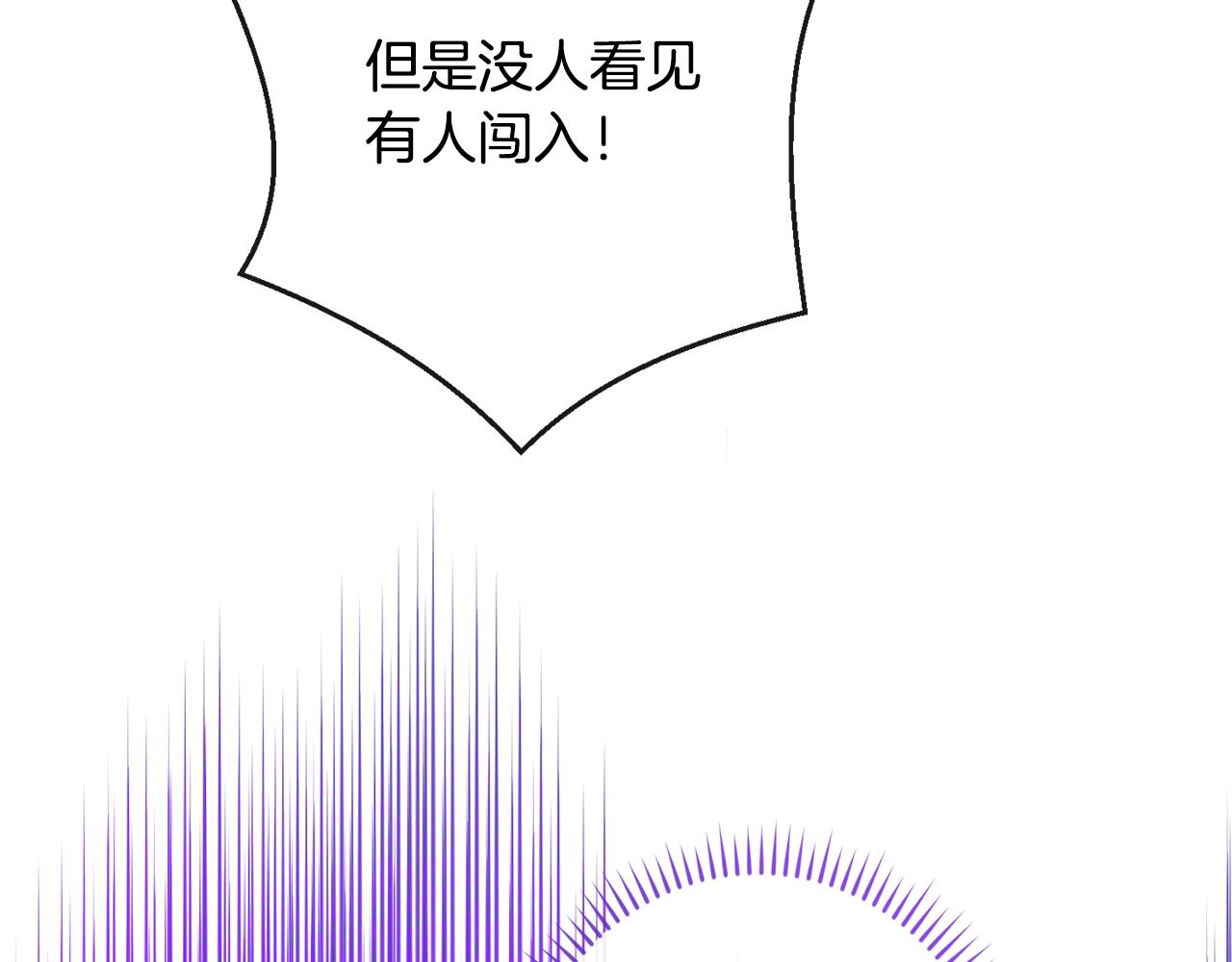 番外2 穿越而来38