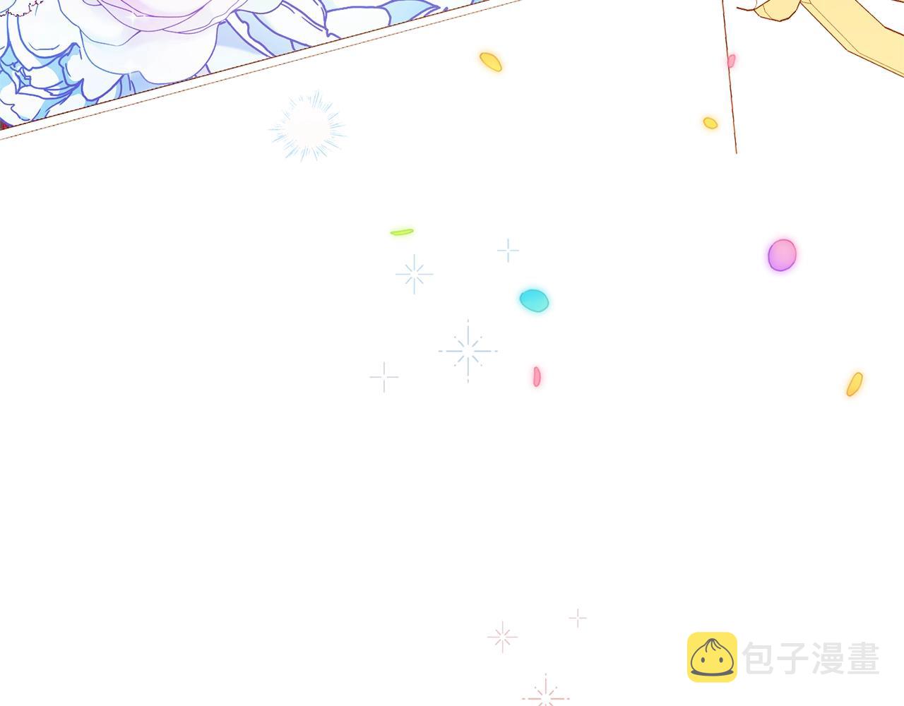完结篇 结婚229