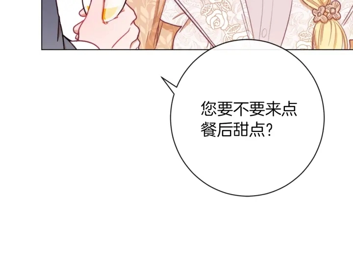 第16话 神予的沙漏58