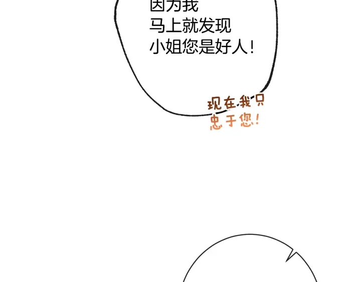 第51话 三观炸裂59