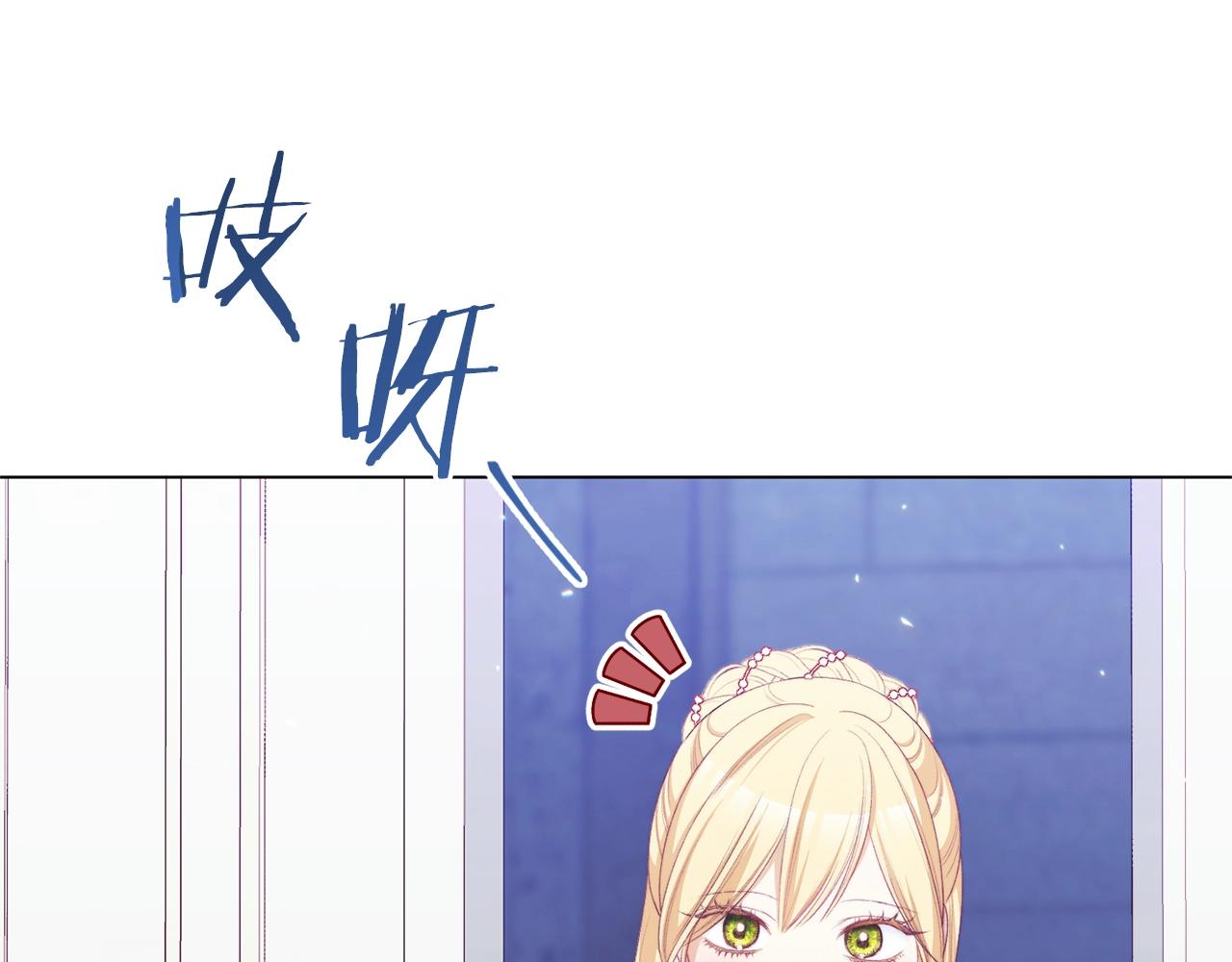 番外8 “美人计”171