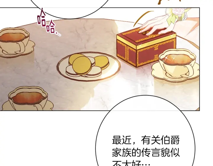 第39话 明争暗斗85
