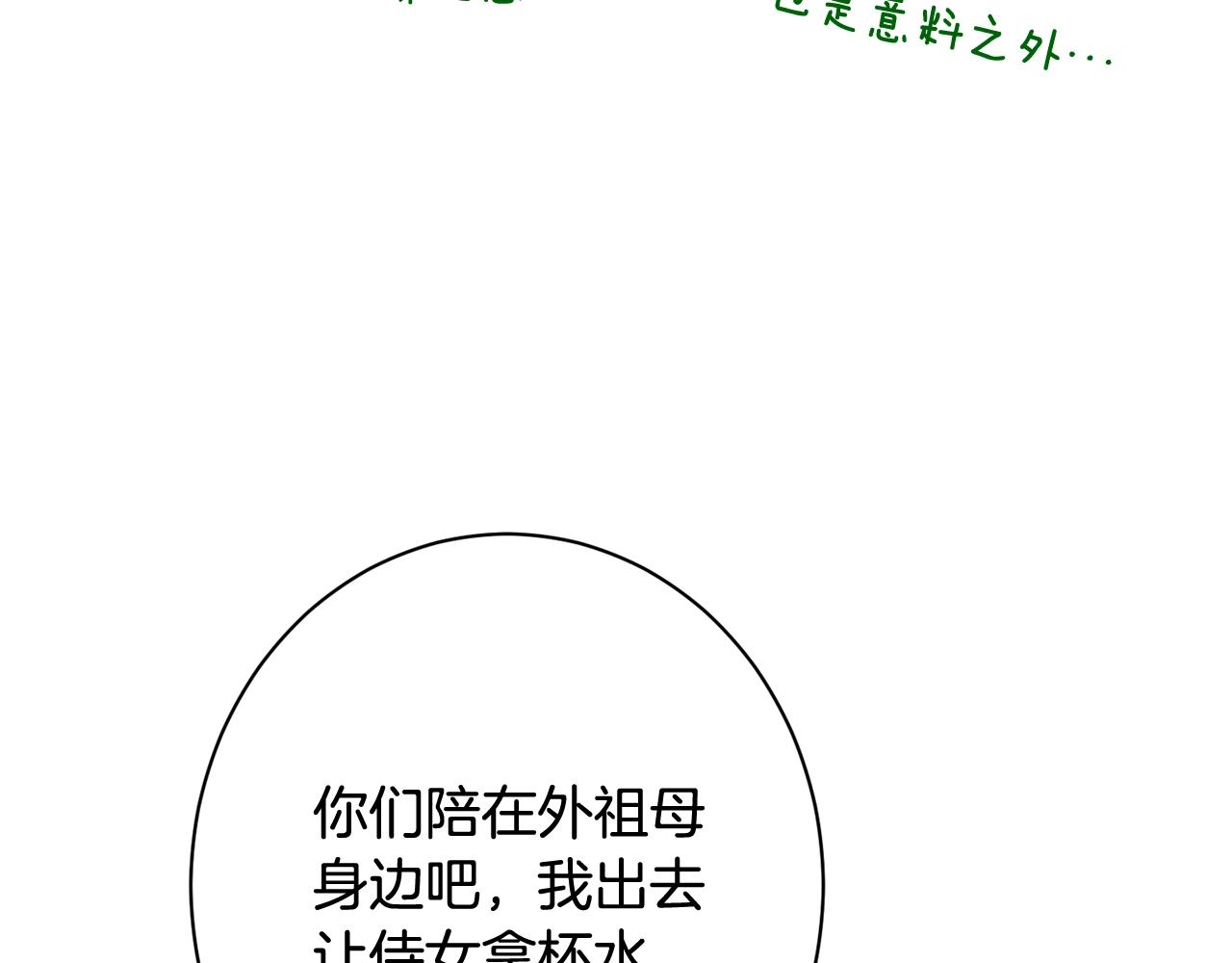 番外19 重生252