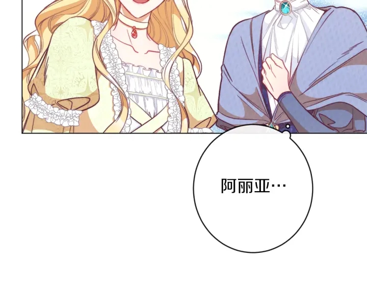 第25话 被抢风头52