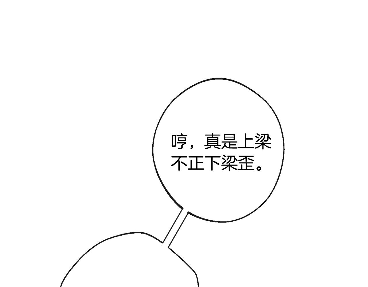 第82话 沦陷122